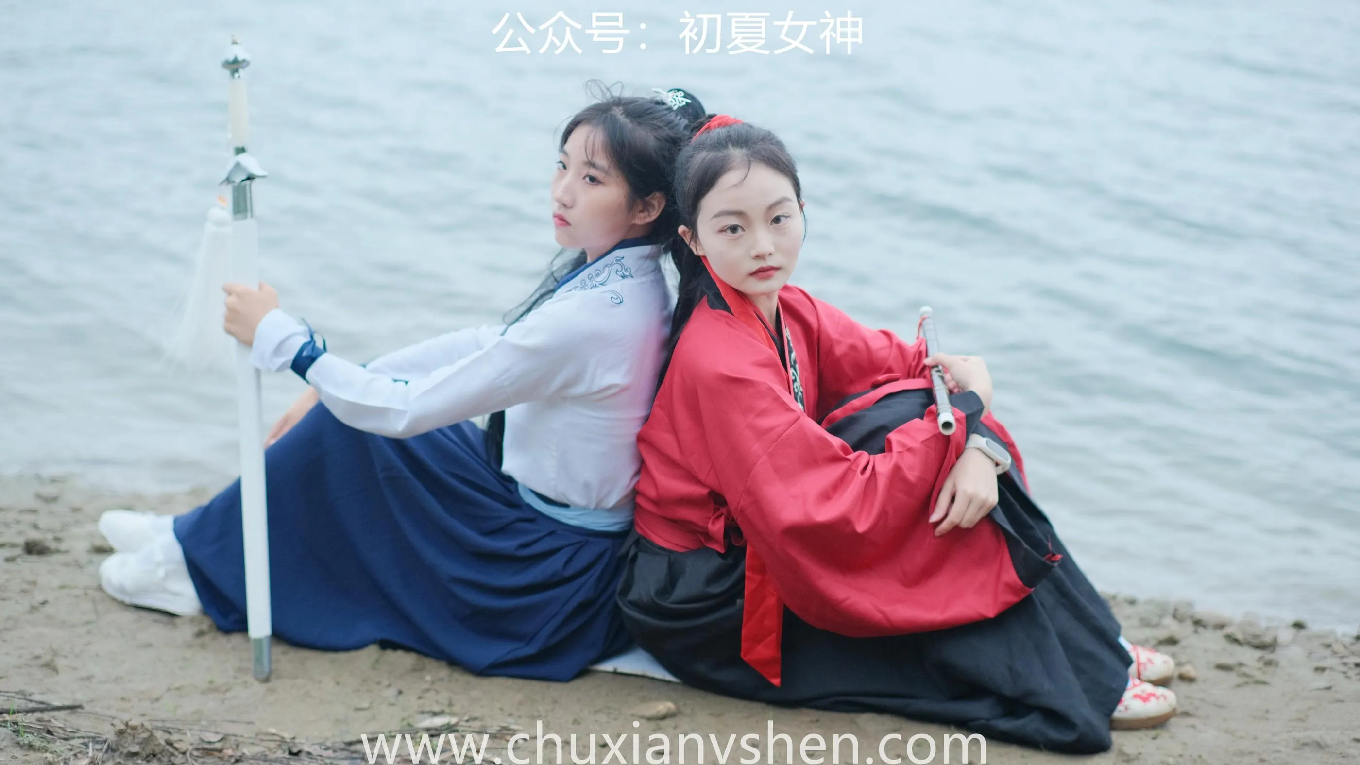 初夏女神 NO.051 双双点点 剑侠情缘 [168P]插图9